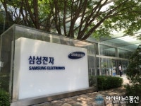 삼성전자 수원사업장서도 메르스  확진자 발생