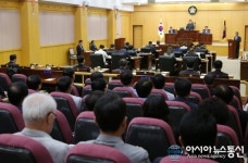 제202회 충남서산시의회 임시회 개회