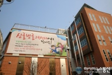 관악구, 싱글벙글 교육센터 프로그램 운영