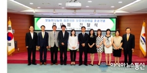 김천시, 보듬이나눔이 김천시립 모암어린이집 준공 감사패 전달식