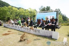 춘천시 호국영웅 노종해 경감등 11인 추모동상 기공식 가져