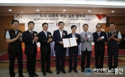 SK 하이닉스, 노사 상생 협력의 길 연다