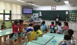 인천북부교육지원청, 나눔프로젝트 학부모 역사지킴이