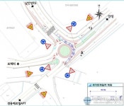 안성시, 금산-제2산단 교차로 회전 교차로로