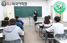 안산영어학원 SJ외국어학원에서 단기간 토익 고득점 성취