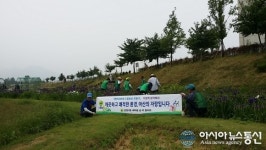 온양3동 새마을협, 1사1하천 가꾸기 운동 전개