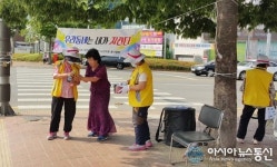 대흥3경로단 어르신 15명, 메르스 예방 캠페인 실시