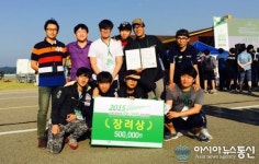 금오공대 오토매니아, 국제 대학생 자동차 대회서 장려상