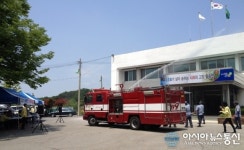 충주시 동량면, 재난대비 소방 합동훈련