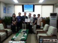 인천시중구장애인종합복지관,인천마이스터고등학교와 업무협약 체결