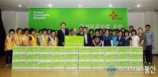 경남적십자사, ‘다사랑 드림 희망상자’ 전달