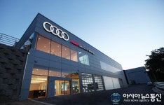 아우디, 원주서비스센터 확장 이전