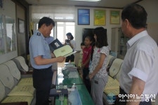 밀양구치소, 부북초등학교 장학금 전달