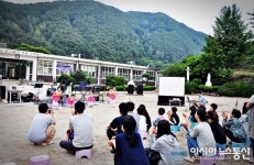 단양 보발분교장, 행복 나눔 꿈 자람 캠프 열어