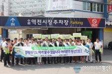 팔달구민의 단합된 힘으로 메르스 경제위기를 극복합시다