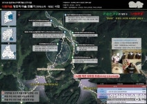 경주시, 2016년도 일반농산어촌개발 신규 사업 선정