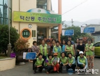 진해구 덕산동 자원봉사회, 메르스 극복 캠페인 전개