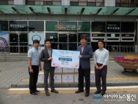 묵찜빠 안산고잔점 | 안산 이마트 고잔점, 사랑의 간식 후원
