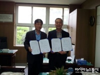 밀양중학교-밀양시 청소년수련관, 체험활동지원 협약체결