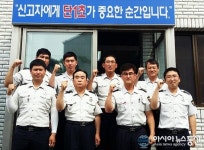 제천署 청전3팀, 베스트 순찰팀 전국 2위 ‘함박웃음’