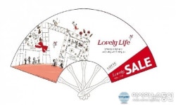 롯데 영플라자 청주점, 내달 19일까지 여름상품 Lovely SALE 돌입