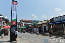 정선아리랑시장에 새로운 변신 ICT와 접목하다