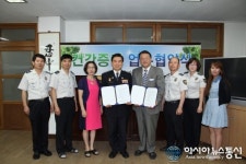 대전 서부경찰서, 금동초교 학교폭력 예방 업무협약