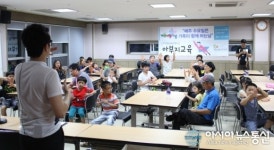 ‘6월 가족사랑의 날’ 가족이 함께 하는 마술배우기