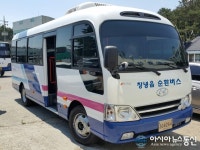 창녕읍 순환버스 운행 개시