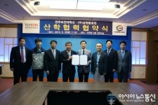 전주비전대, (주)삼원중공업과 산학협력 협약