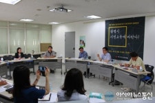 광명시 평생학습원, 시민교육 열띤 토론의 장 열어