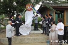 밀양 덕곡마을, 손달근옹 공덕비 건립