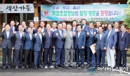 경남∙부산∙울산축협조합장, 축산물 소비촉진 앞장 결의