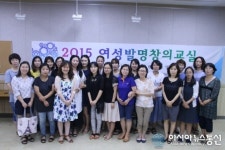 인천부평도서관, 여성발명창의교실 성황