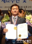 강경모 상주 태광건설 대표이사, 기업CEO 대상 받아