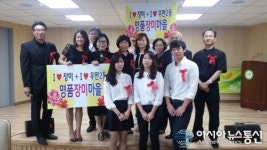 우만2동 마을계획단수원시 팔달구 대표로 선정