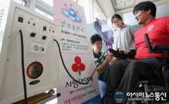 동구청 1층 중앙로비에 전동휠체어 ‘행복충전기’ 설치