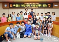 충주시장 취임 1주년, 국원초 학생들과 첫 만남