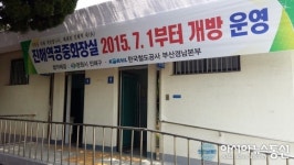 진해구, “진해역 광장 내 공중화장실 개방했어요!”