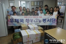 대전대덕우체국, 지역아동센터에 사랑의 도시락 전달