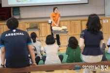 영등포소방서, 영림초등학교 소방교육 실시