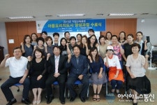 광명여성새일센터, 아동요리지도사 양성과정 수료식