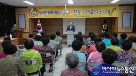 상주시 외서면, 청춘노래교실 개강