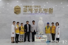 민들레지역복지, 사랑의 의료비 지원