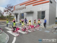 아산시, 자전거 교통안전체험교육 운영