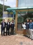 봉화군, 봉화유기,내성유기 향토뿌리기업 현판식 가져