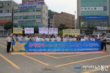 광양YMCA, 청소년유해환경 추방 캠페인 실시