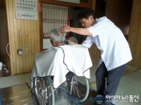 온양4동-정성이용원 이미용 봉사활동