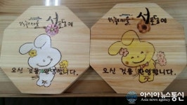 안산시 성포동, 전입자 환영 기념품 증정