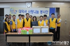 대덕경찰서, 대전 자모원 방문